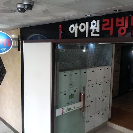 아이원트리빙텔 호텔 용인 외부 사진