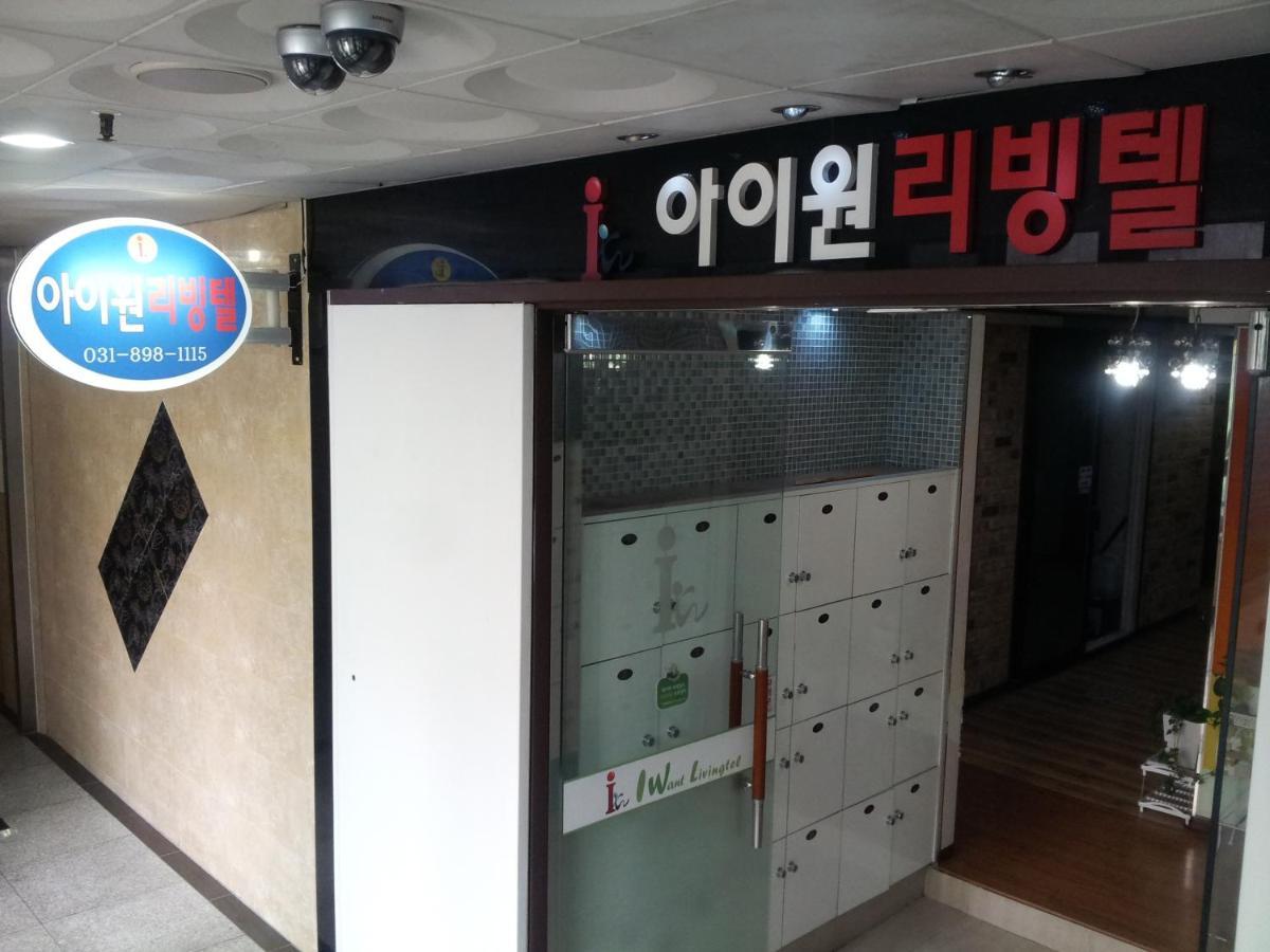 아이원트리빙텔 호텔 용인 외부 사진